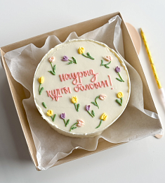 Бенто - торт S "Наурыз құтты болсын!"