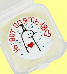 Бенто-торт "Снова 18"