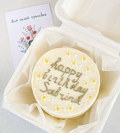 Бенто-торт "Happy birttday 10.0"